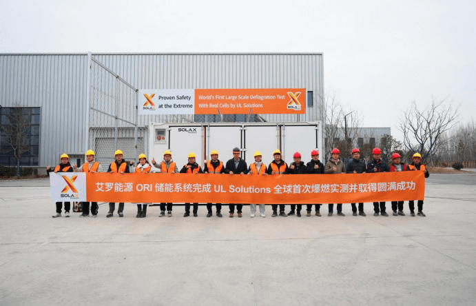 yp街机能源 ORI 大型储能系统完成 UL Solutions 全球首次系统级爆燃实测.png